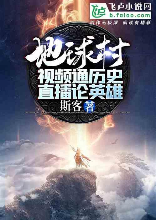 球球大作战下载最新版